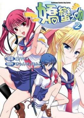 久久综合色鬼综合色:08-21-27-37-46-49L：43,久久综合色鬼综合色，探索与赏析