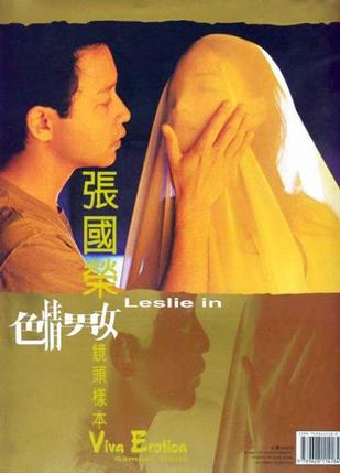 久久综合色鬼综合色:08-21-27-37-46-49L：43,久久综合色鬼综合色，探索与赏析