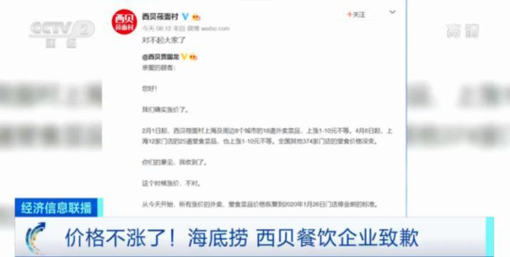 亚洲人成网站在线播放2020:04-12-16-22-24-36C：17,关于亚洲人成网站在线播放的探讨——以XXXX年XX月XX日为例