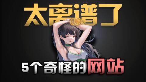 免费无遮挡禁18污污网站:18-20-22-30-41-49T：42,免费无遮挡禁18污污网站，探索网络时代的边界与挑战