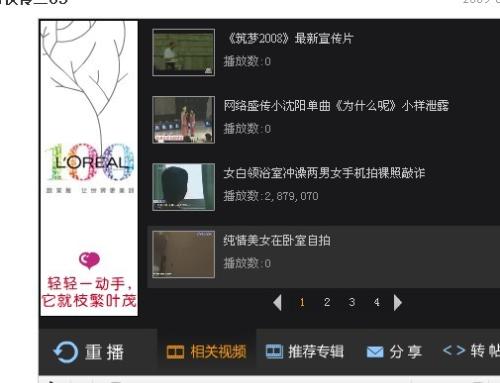 无码专区永久免费AV网站:25-28-39-41-44-45H：14,探索无码专区永久免费AV网站，深度解析与体验分享