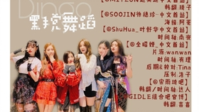 华人在线亚洲欧美精品:06-09-19-23-42-44N：43,华人在线亚洲欧美精品，探索多元文化交融的艺术魅力