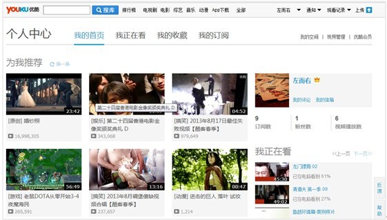 免费人成视频在线不卡:02-14-20-24-26-49L：42,免费人成视频在线不卡，探索优质视频内容的无限可能