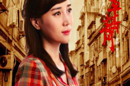 青青小草国产在线播放:03-05-13-18-31-33K：25,青青小草，国产影视的魅力与在线播放的魅力