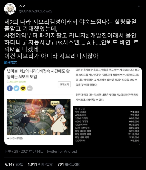 日韩精品人成在线播放:11-14-18-19-21-40J：26,日韩精品人成在线播放，探索亚洲影视文化的魅力时光