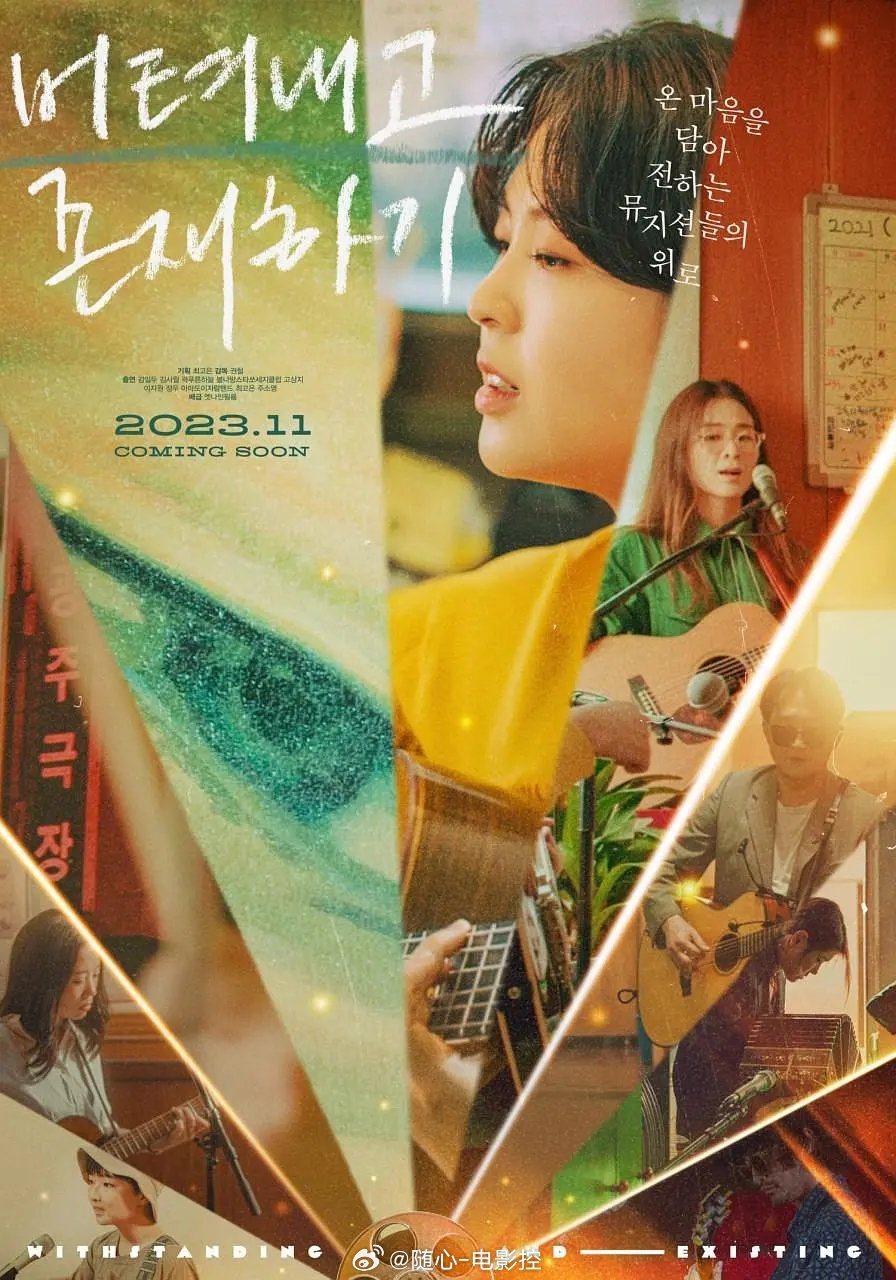 日韩欧美中文字幕公布:06-16-20-28-41-43N：16,日韩欧美中文字幕公布，神秘数字背后的故事与探索 06-16-20-28-41-43N，1 探寻之旅启程