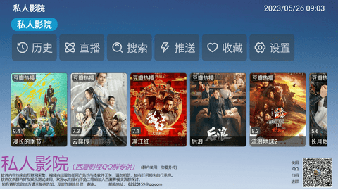 午夜福利影院私人爽爽:07-11-29-36-40-44M：29,午夜福利影院，私人爽爽的独特体验——一场视觉与心灵的盛宴（07-11-29-36-40-44M）