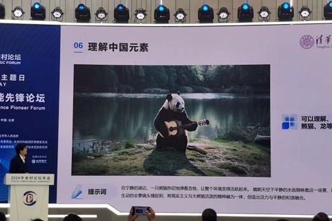 国产三级A毛视频在线观看:05-18-33-38-46-49D：06,探索国产三级A毛视频在线观看的新世界，从05到49D的奇幻之旅