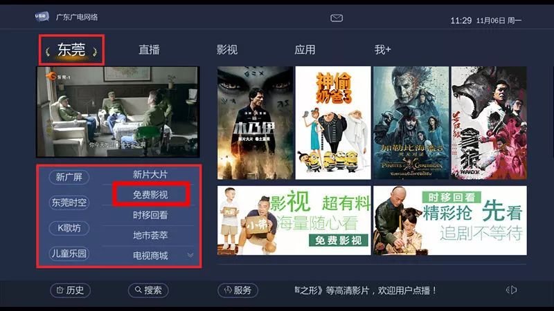 免费A级伦费影视在线观看:04-20-29-39-41-46J：09,免费A级伦费影视在线观看，探索优质影视资源的无尽魅力