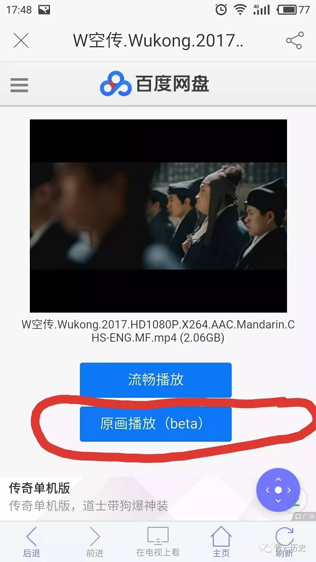免费A级毛片高清视频哦哦:09-18-25-27-38-48J：41,免费A级毛片高清视频的探寻之旅，深入解析现代网络视频资源