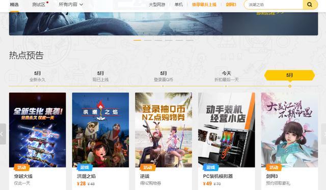 免费国产黄网站在线观看:08-11-19-40-43-49B：36,免费国产黄网站在线观看的新时代，探索与警示