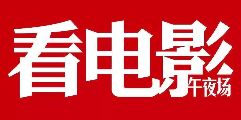 免费国产午夜理论片不卡:21-35-36-45-46-47T：21,免费国产午夜理论片，探索优质内容的无限可能
