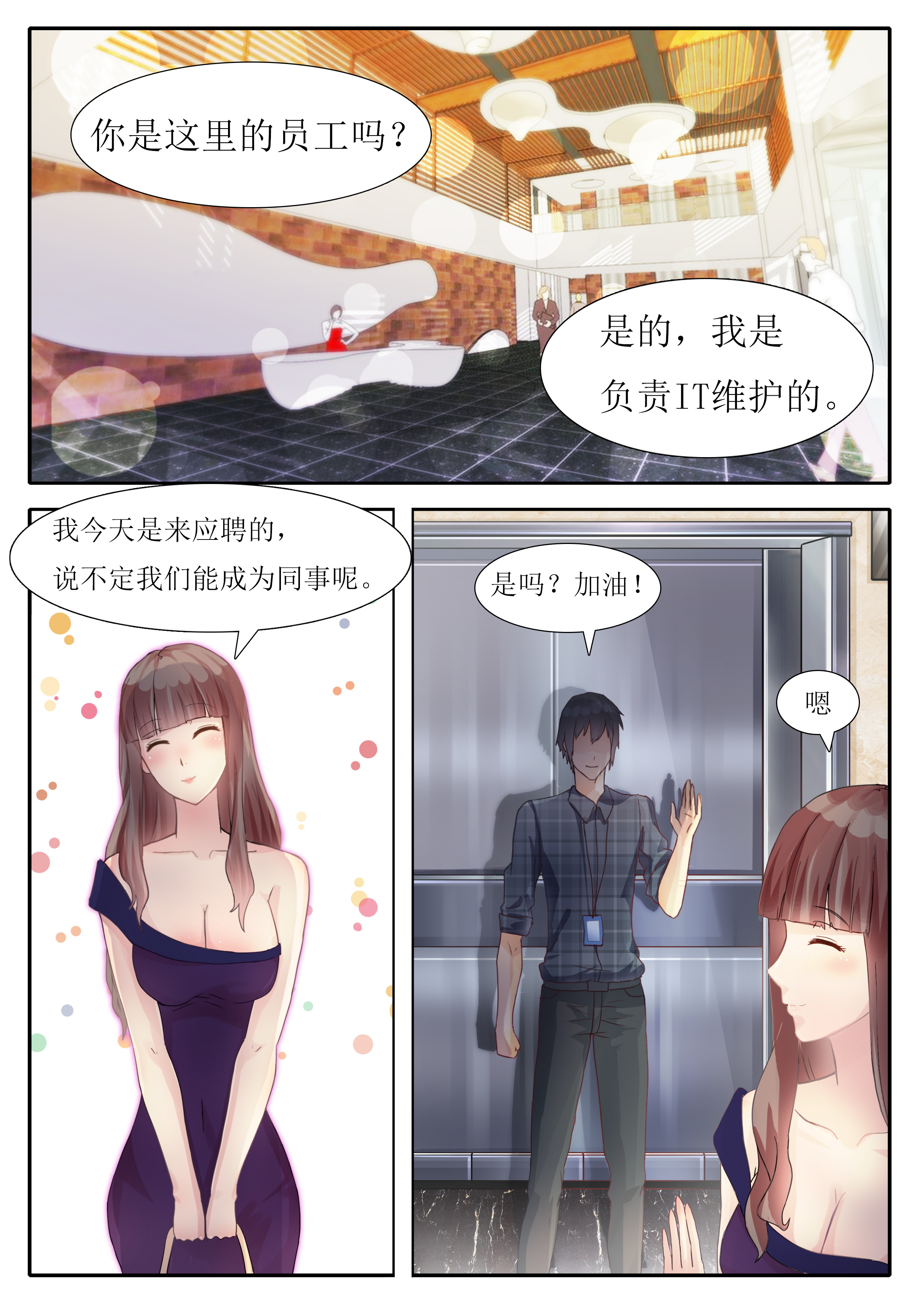 免费无码黄动漫在线观看:05-15-16-20-26-45P:26,免费无码黄动漫在线观看,探索数字时代的文化娱乐新领域 免费无码黄动漫在线观看:05-15-16-20-26-45P:26,免费无码黄动漫在线观看,探索数字时代的文化娱乐新领域