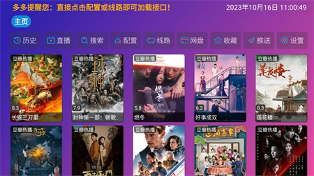 青青青国产在线观看资源:03-13-24-32-34-44Q：48,青青青国产在线观看资源，探索优质影视资源的魅力之旅