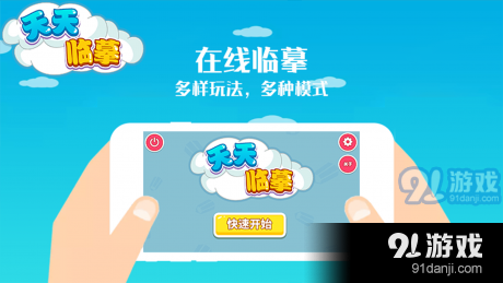 天天摸天天做天天爽水多:02-11-22-44-45-48S：41,天天摸天天做天天爽水多，探索个人成长与愉悦生活的平衡艺术