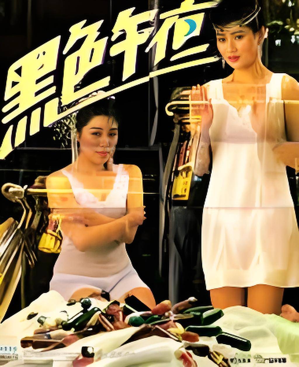 午夜福利理论片在线观看:02-15-21-33-39-45A：02,午夜福利理论片在线观看，探索成人娱乐的新领域