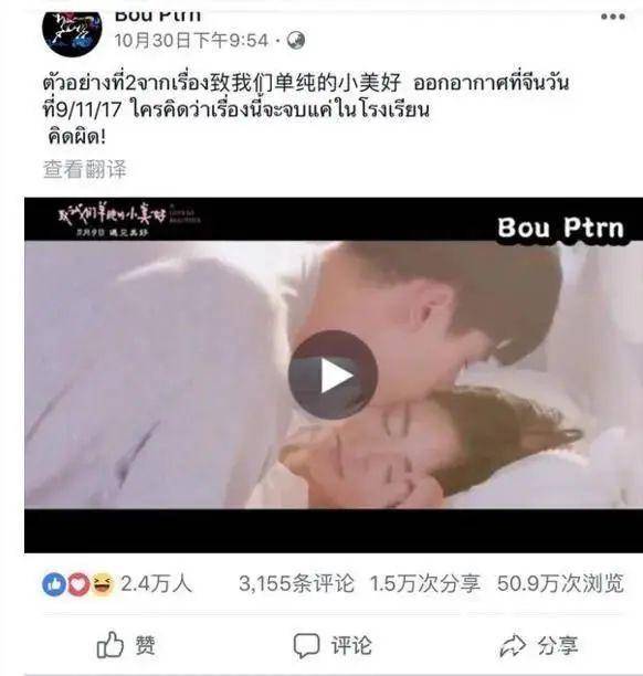 羞国产在线拍揄自揄视频:07-17-18-35-42-44V：32,羞国产在线拍揄自揄视频，探索与反思