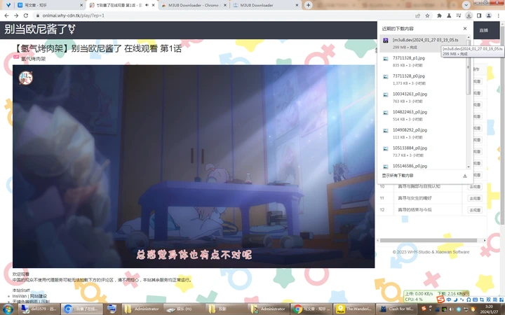 羞国产在线拍揄自揄视频:07-17-18-35-42-44V：32,羞国产在线拍揄自揄视频，探索与反思