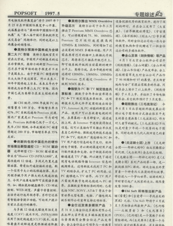 一本一道久久综合狠狠老:02-03-25-27-46-47X：43,一本一道久久综合狠狠老，探索深度与独特性的旅程