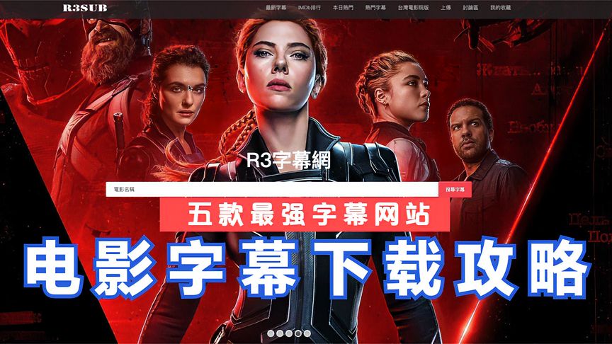 永久免费的无码中文字幕:03-05-14-34-35-36B：28,永久免费的无码中文字幕，探索数字时代的影视新体验