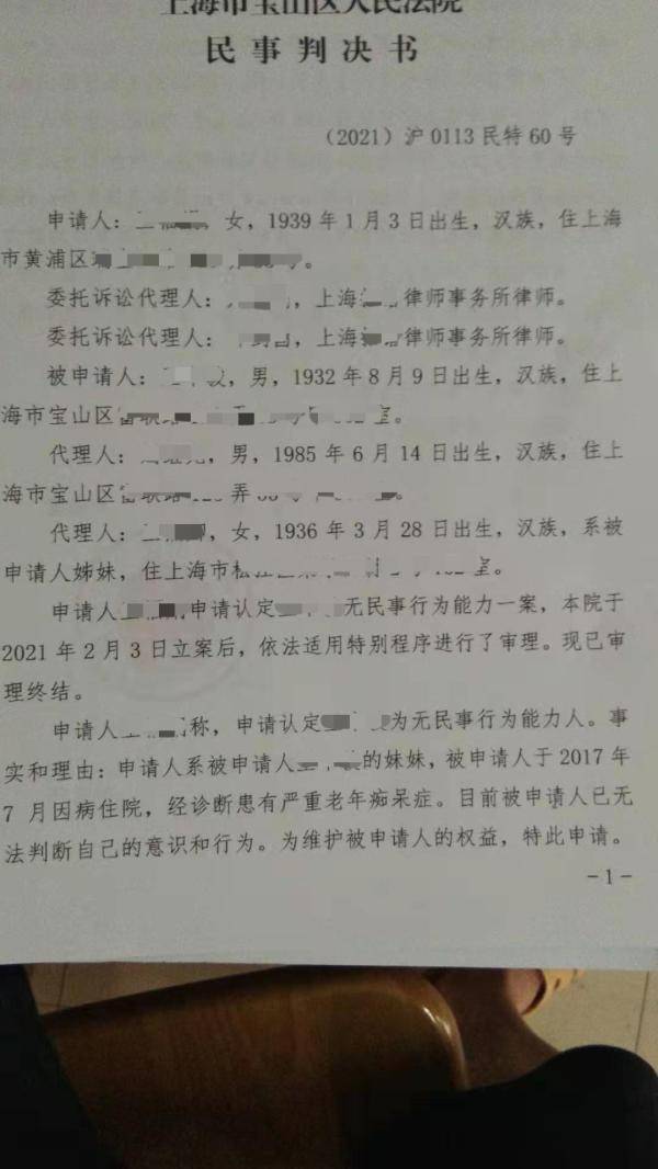 真实国产老熟女无套中出:08-14-38-45-46-49X：10,探索真实国产老熟女的魅力时光，从青涩到成熟的无套之旅（关键词解析）