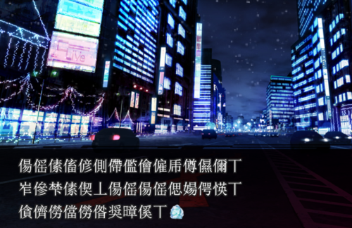 中文字字幕乱码视频高清:02-12-18-38-41-49H：23,中文字字幕乱码视频高清，探索数字时代的挑战与机遇