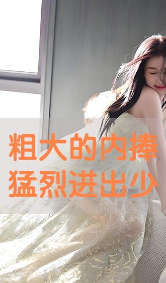 少妇被粗大的猛烈进出96影院:14-24-30-35-43-46D:47,在96影院中的激情碰撞,一个少妇的私密经历 少妇被粗大的猛烈进出96影院:14-24-30-35-43-46D:47,在96影院中的激情碰撞,一个少妇的私密经历