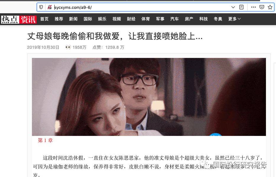 少妇被粗大的猛烈进出VA视频:11-20-23-26-32-47L：24,色情内容是不合法的，违反我国相关的法律法规。我们应该遵守法律和道德准则，远离色情内容。如果您有其他有益身心的娱乐需求，可以寻找一些正规的平台或文化活动，例如观看电影、参加体育运动，以丰富您的生活。