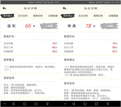 国产永久免费观看的黄网站:13-30-33-40-46-49L：45,探索国产永久免费观看的黄网站——走进数字时代的影视娱乐新领域