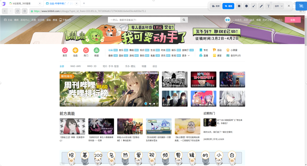 国产在线拍揄自揄视频网站:03-05-13-28-35-38V：17,国产在线拍揄自揄视频网站，探索与发展（03-05-13-28-35-38V，17）