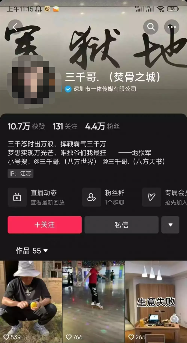 免费三级现频在线观看播放:09-24-25-29-38-44K：44,免费三级现频在线观看播放，探索数字时代的影视娱乐新境界