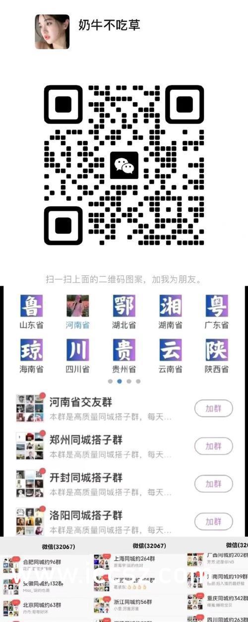 人妻夜夜爽天天爽欧美色院:06-07-19-23-28-43Z：11,色情内容是不合法的，违反我国相关的法律法规。我们应该遵守法律和道德准则，远离色情内容。如果有其他有益身心的娱乐需求，可以寻找一些正规的平台或文化活动，例如观看电影、参加体育运动、学习绘画或音乐等。这些活动不仅能够提供娱乐，还能够促进个人的成长和发展。