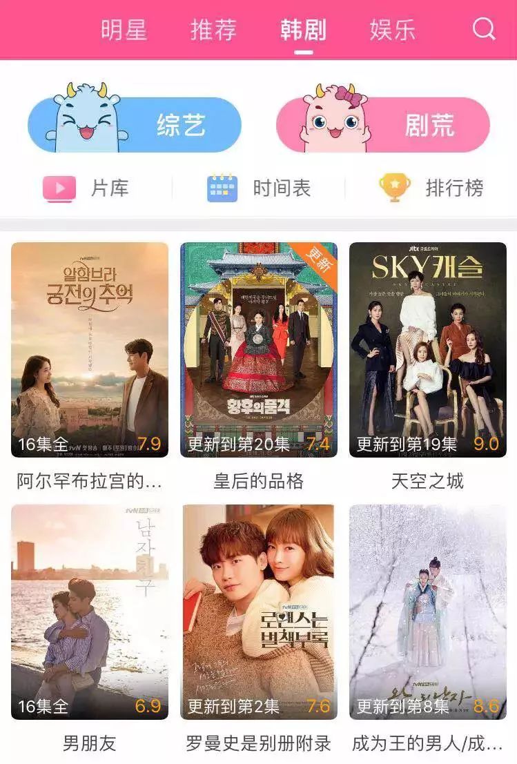 日韩在线不卡免费视频一区:07-16-26-35-36-41T：05,探索日韩影视文化，在线高清流畅视频的新视界