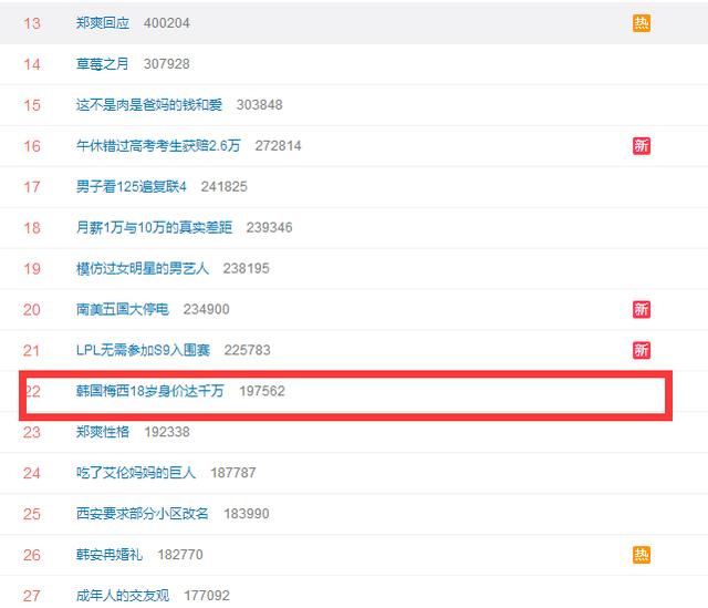 亚洲人成网站在线在线观看:07-09-14-21-36-44G:28,亚洲文化在线观看,探索数字时代的文化交融 亚洲人成网站在线在线观看:07-09-14-21-36-44G:28,亚洲文化在线观看,探索数字时代的文化交融