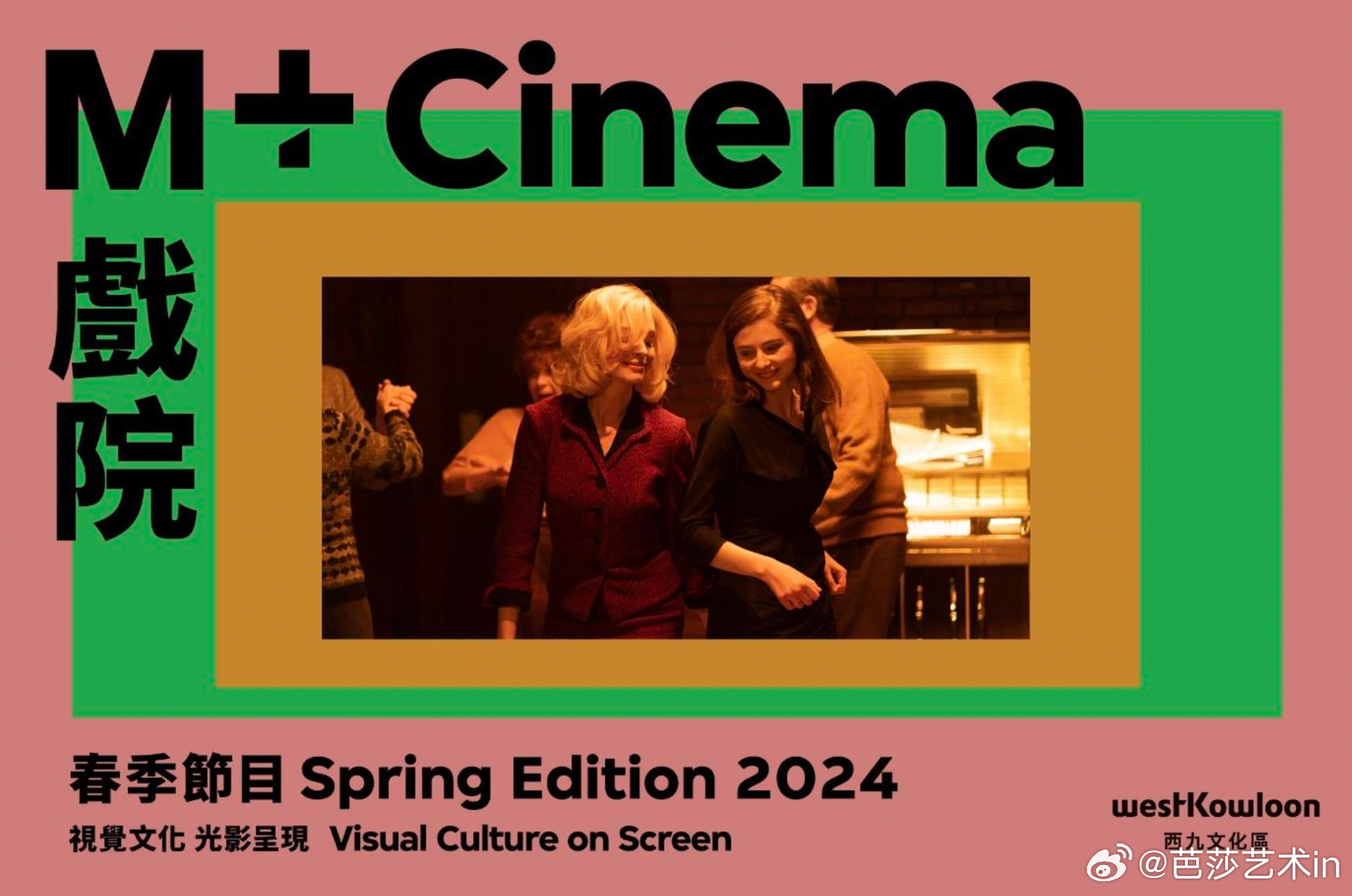 中文字幕亚洲综合久久综合:05-17-19-20-21-49U：25,中文字幕亚洲综合文化探索，历久弥新，多元共生展现魅力