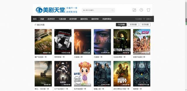 免费的AV网站在线观看国产精品:19-30-31-32-34-44W：41,关于免费在线观看国产精品的探讨，一种文化消费的新视角