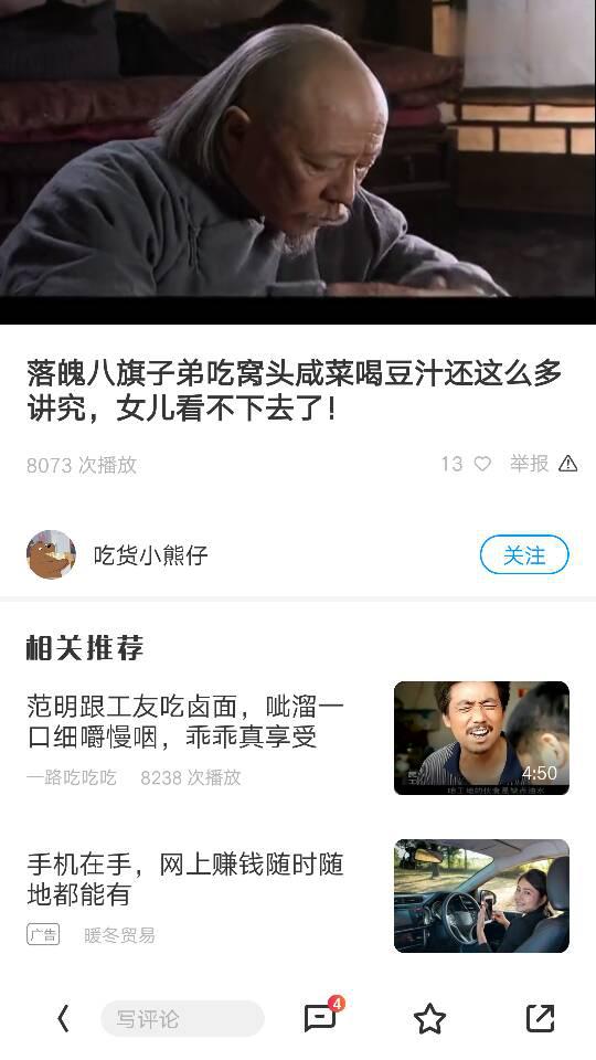 国产在线拍揄自揄视频网试看:13-14-18-19-22-49E：28,国产在线拍揄自揄视频网试看，探索与体验