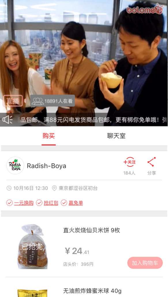 免费无码又爽又刺激软件下载直播:12-16-17-34-44-45S：34,免费无码又爽又刺激软件下载直播，探索数字时代的娱乐新境界