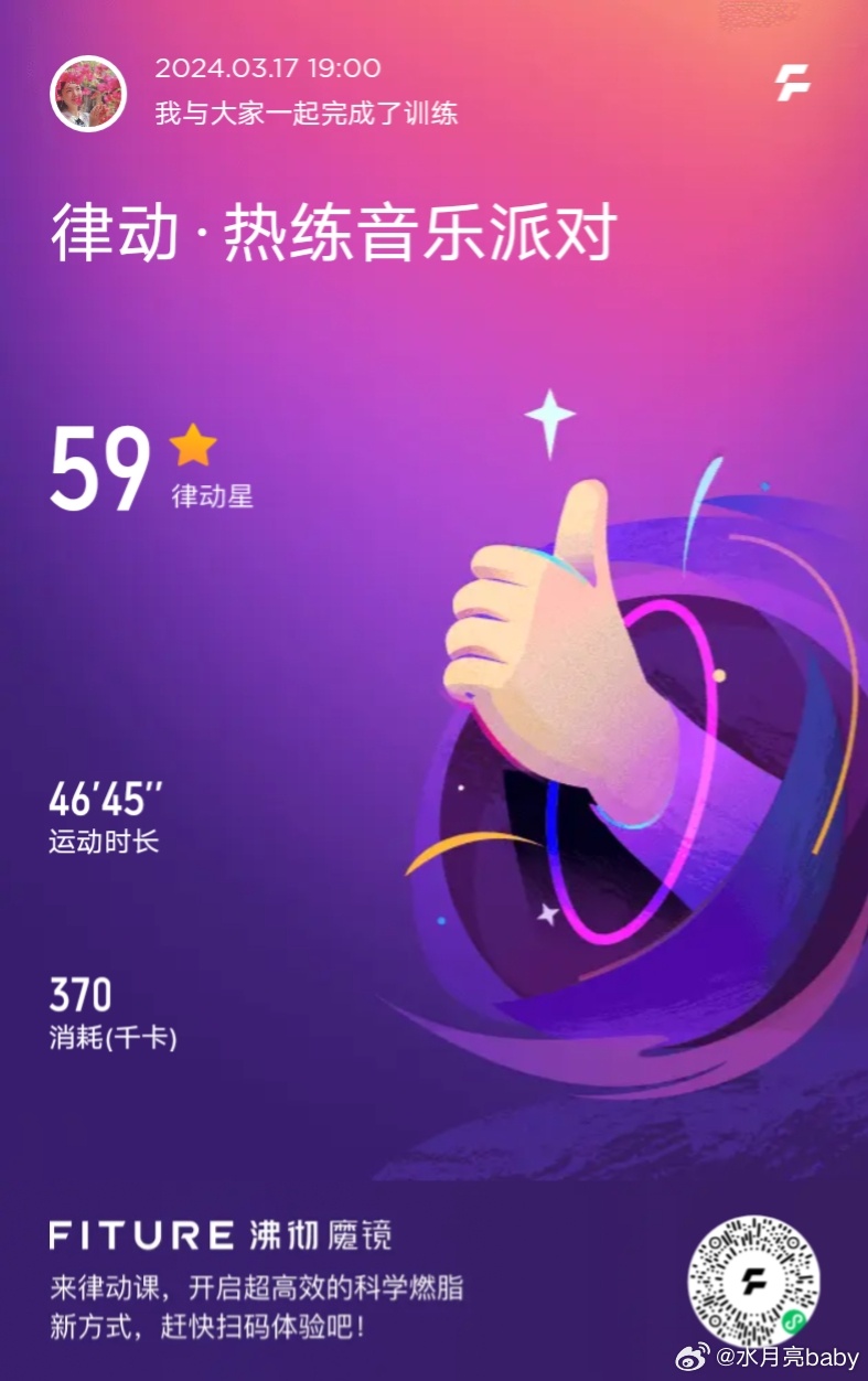 久久天天躁夜夜躁狠狠躁:09-13-30-33-39-46C：45,久久天天下的躁动旋律，深度探索与体验