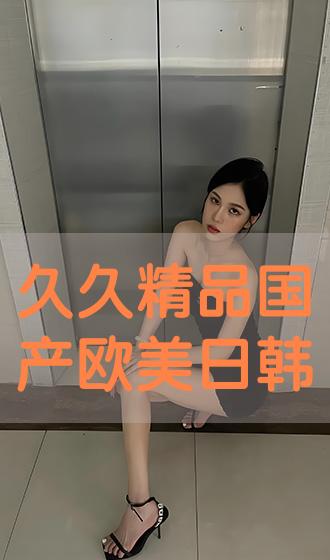 亚洲国产精品久久久久秋霞:05-18-19-27-33-48L：22,亚洲国产精品的魅力，久久久久的秋霞之美与独特之处（关键词，国产精品、秋霞、独特魅力）