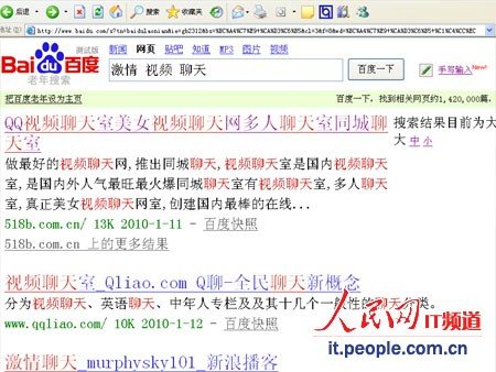 成人网站WWW污污污网站:06-07-21-27-30-39A：19,探索成人网站，WWW污污污网站及其相关内容解析