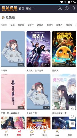 国产在线观看免费视频软件:02-11-12-14-35-47C：34,国产在线观看免费视频软件，探索与发展