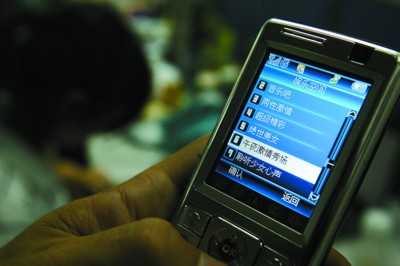 欧美成人手机在线H版:01-03-05-07-37-47Q：23,欧美成人手机在线H版，探索与警示