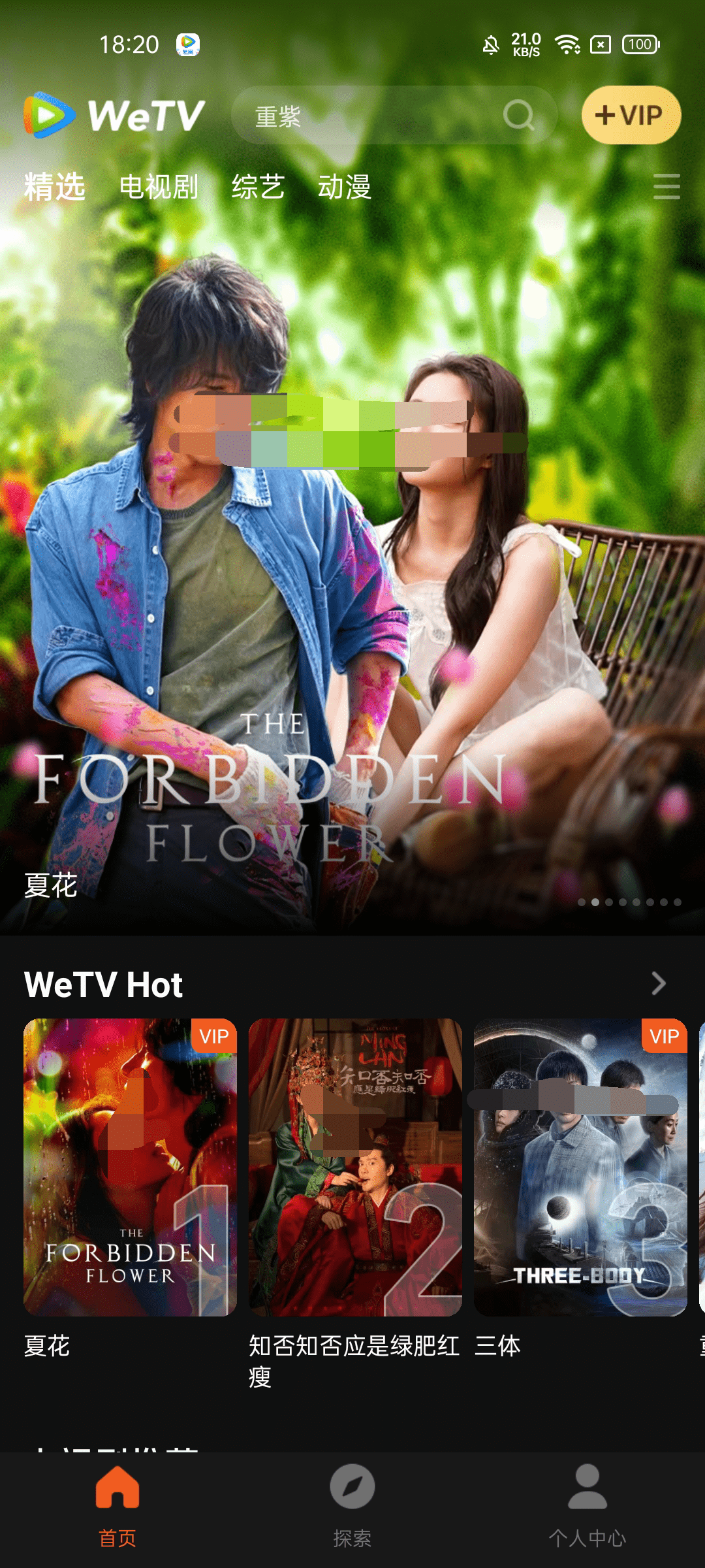 国产在线不卡视频免费视频:10-12-33-34-42-46V:21,关于国产在线不卡视频免费视频的探索与体验,深入了解10-12-33-34-42-46V版本及其优势 国产在线不卡视频免费视频:10-12-33-34-42-46V:21,关于国产在线不卡视频免费视频的探索与体验,深入了解10-12-33-34-42-46V版本及其优势