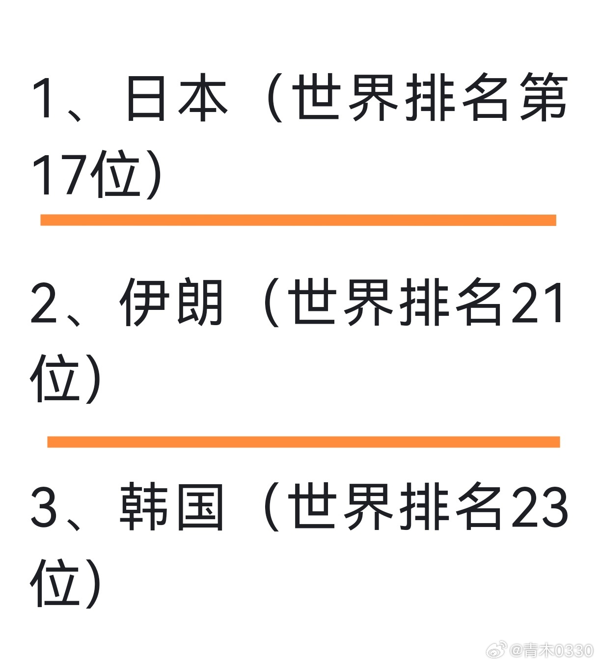 欧亚一卡二卡日本一卡二卡:15-21-22-26-27-46M：36,欧亚一卡二卡与日本一卡二卡，深度解析与比较（15-21-22-26-27-46M与36的奥秘）