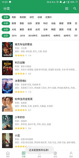 四虎永久在线精品免费下载:07-10-13-14-18-20C：41,四虎永久在线精品免费下载，探索数字时代的资源获取之道