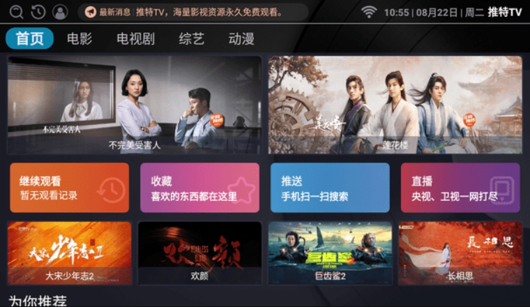 四虎永久在线精品免费下载:07-10-13-14-18-20C：41,四虎永久在线精品免费下载，探索数字时代的资源获取之道