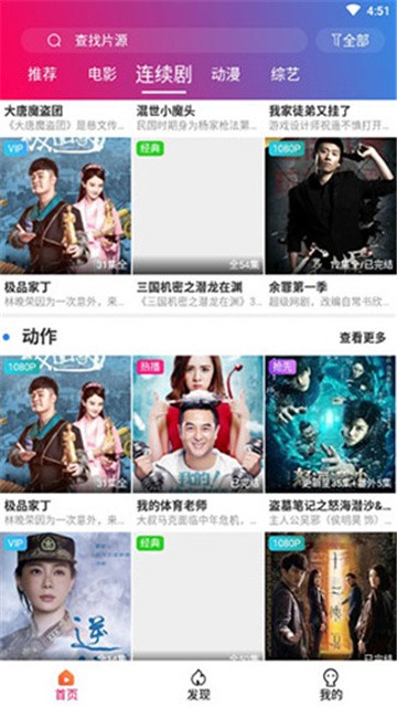 国内精品久久久影院蜜芽蜜芽:09-15-20-22-36-38G：18,国内精品久久久影院蜜芽蜜芽，探索优质影视资源的独特魅力