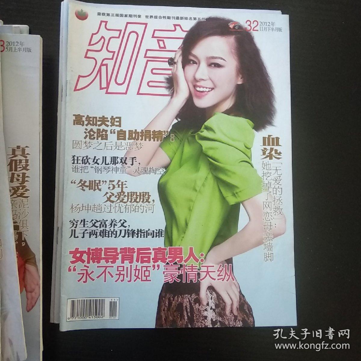 CHINESETUBE国产在线观看:12-16-23-25-29-49G:29,CHINESETUBE国产在线观看,探索优质内容的魅力与影响 CHINESETUBE国产在线观看:12-16-23-25-29-49G:29,CHINESETUBE国产在线观看,探索优质内容的魅力与影响