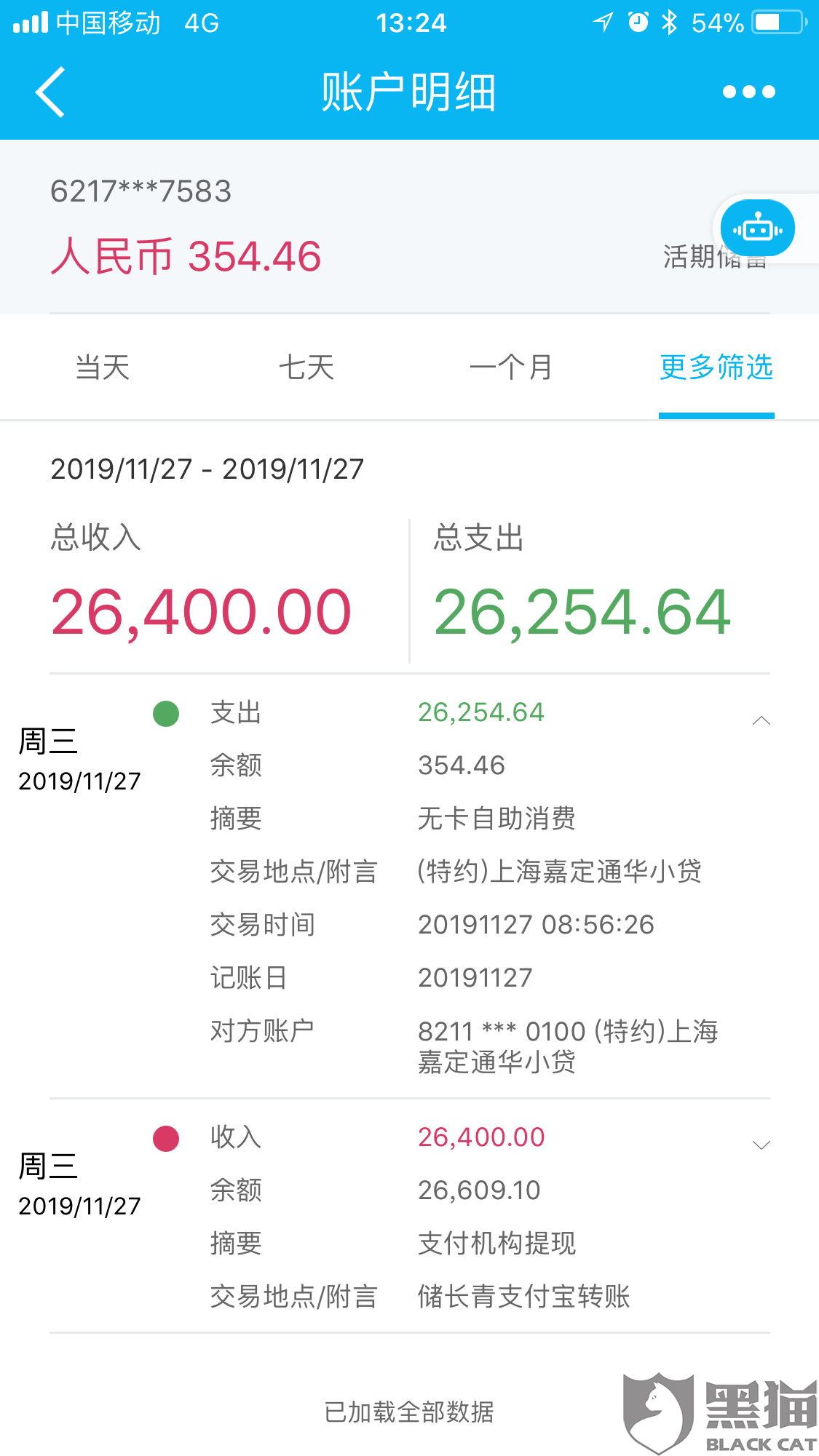 2019最新国产不卡a国内2018:09-11-20-26-27-43N：01,探索最新国产影视内容，2019年不卡高清影视的魅力之旅